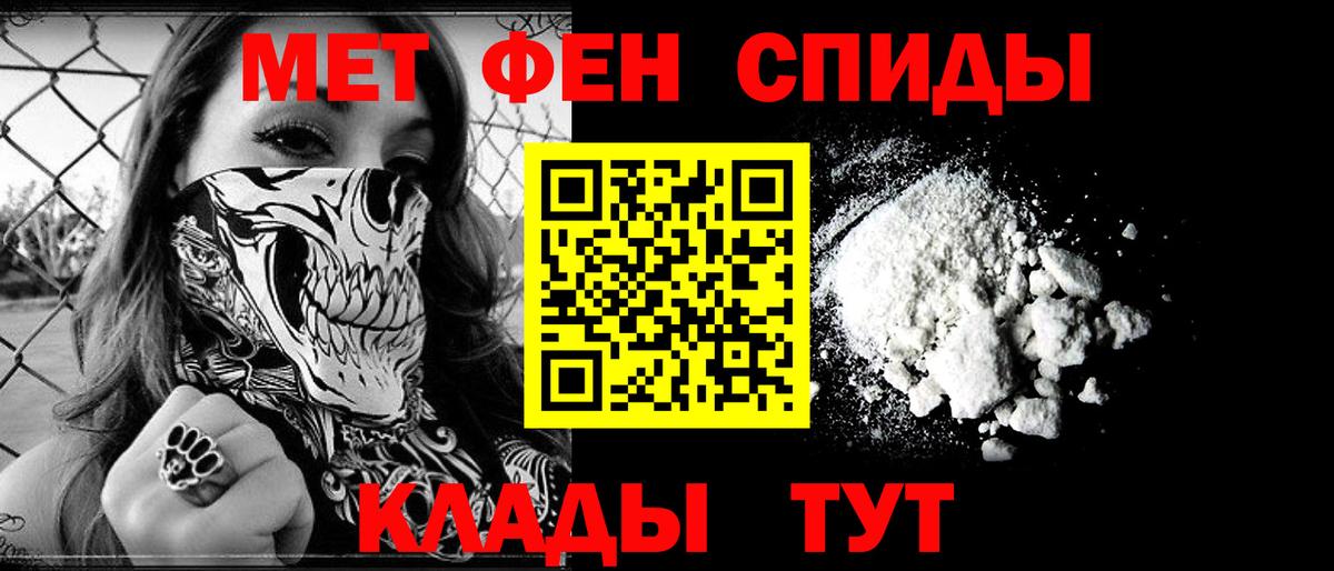 Амфетамин  Amphetamine  Вход с VPN  Амфетамин VHQ  Кашира 