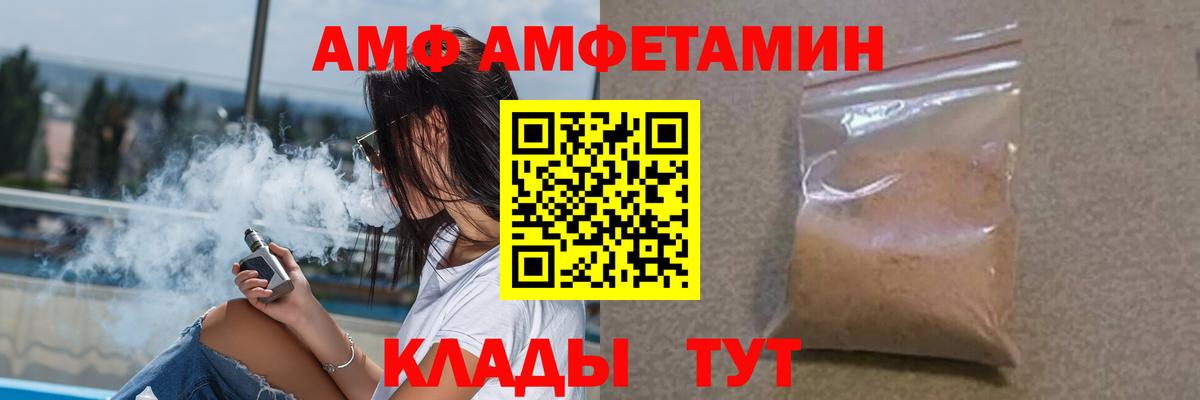 МДМА  Вход с VPN  Канабис  КОКАИН  Кашира  ГАШИШ  МЕФ кристаллы 