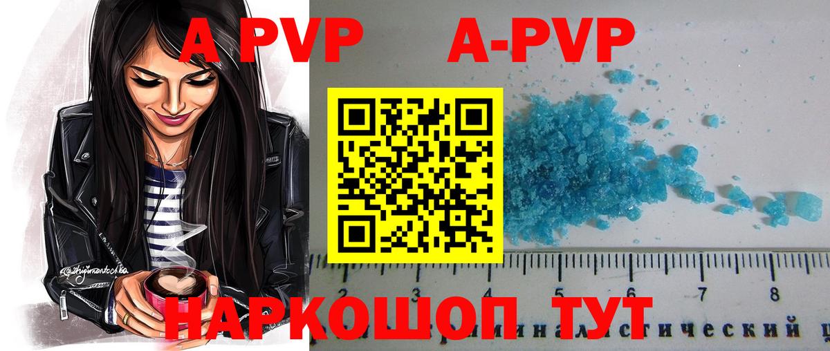 Мефедрон Кашира