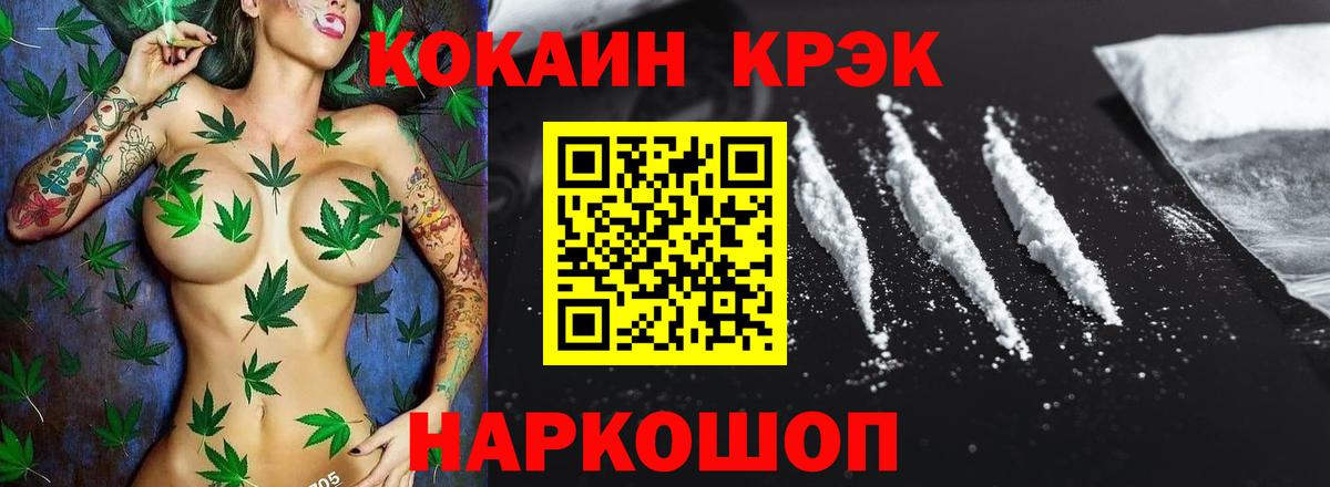 COCAIN  Вход с VPN  Кашира  Кокаин Columbia 