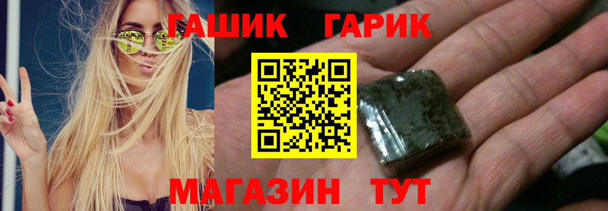 Гашиш Premium Кашира