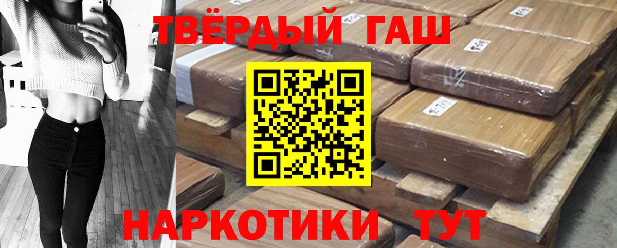 Гашиш  Гашиш гашик  ГАШ гашик  Вход с VPN  Кашира 