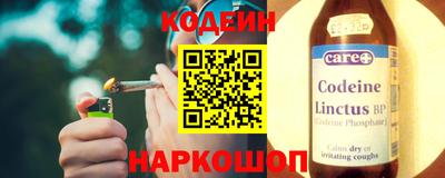 меф Кулебаки