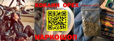 меф Кулебаки