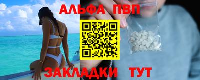 меф Кулебаки