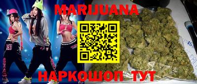 каннабис Кумертау