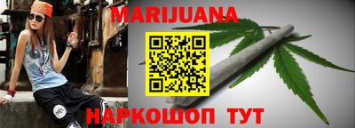 каннабис Кумертау