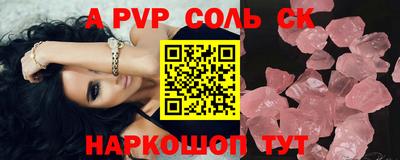 меф Кулебаки