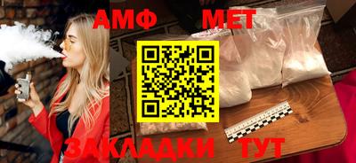 меф Кулебаки