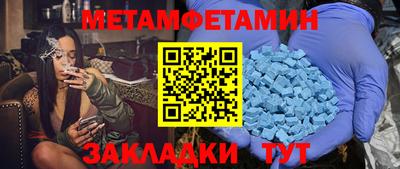 меф Кулебаки