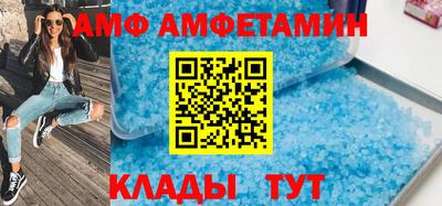 ALPHA PVP Кунгур