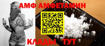 меф Кулебаки
