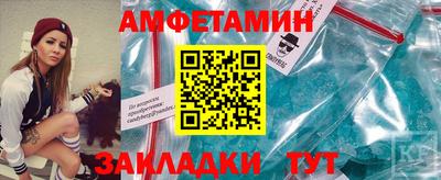 меф Кулебаки
