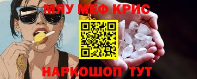 ALPHA PVP Кунгур