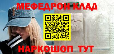 ALPHA PVP Кунгур