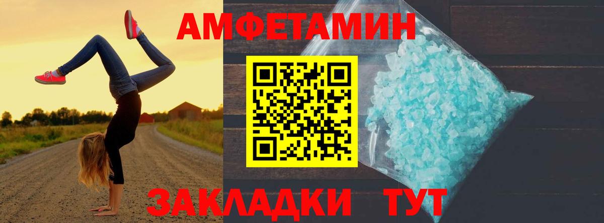 Метамфетамин Декстрометамфетамин 99.9%  Вход с VPN  Кашира  Метамфетамин Декстрометамфетамин 99.9% 