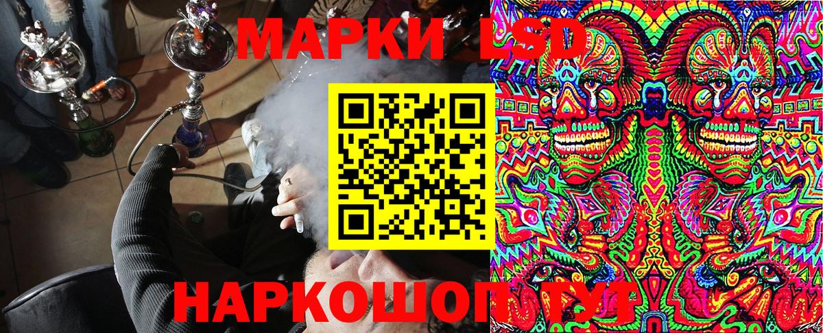 Марки N-bome 1500мкг  Вход с VPN  Марки N-bome 1500мкг  где найти наркотики  Кашира 