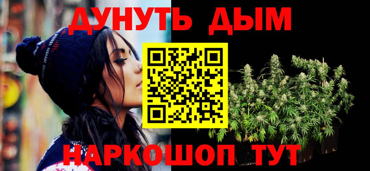 Шишки марихуана конопля Кашира