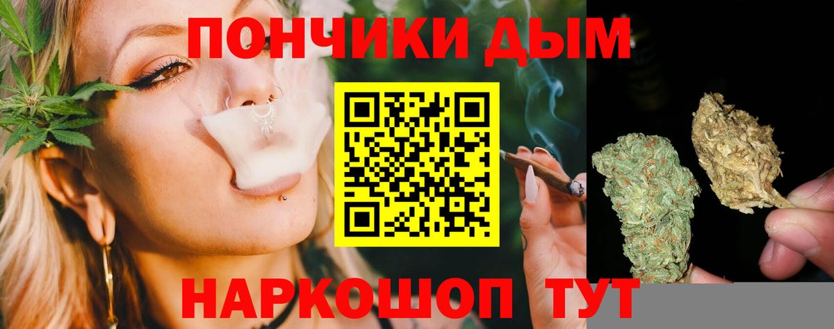 Кашира  Конопля Ganja  Вход с VPN  МАРИХУАНА MAZAR  Канабис индика 